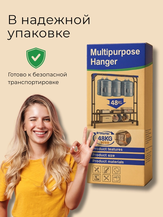 Вешалка напольная для одежды, металлическая гардеробная стойка