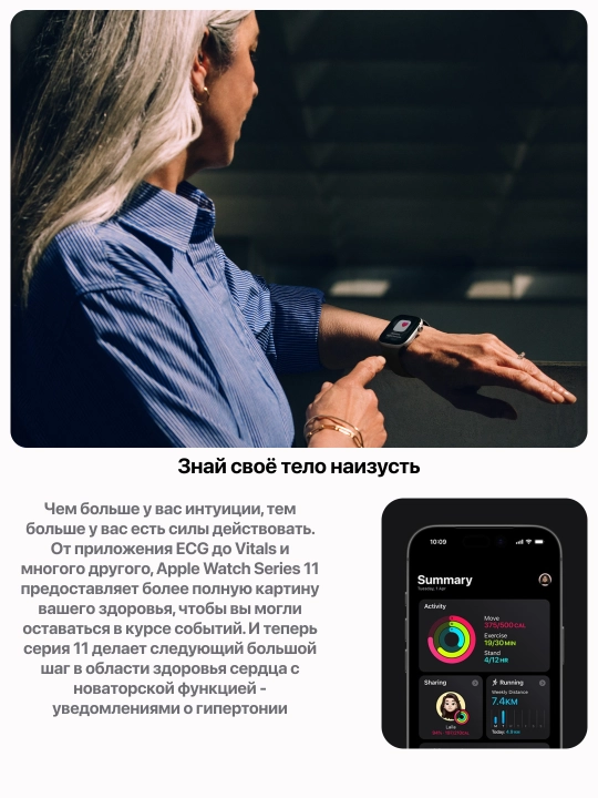 Смарт часы Apple Watch 11 series, 42/46 мм