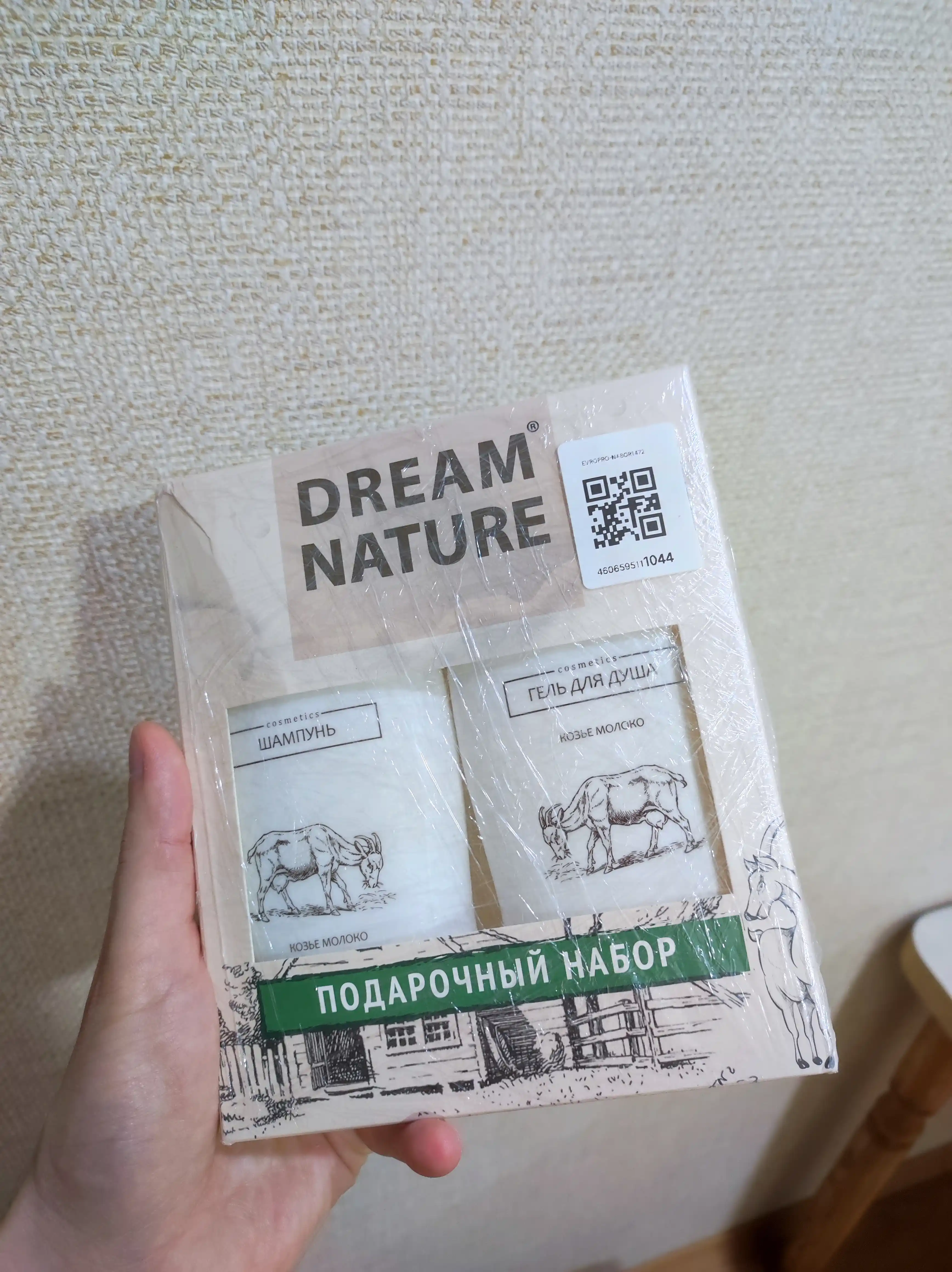 Набор для женщин Dream Nature, 2 шт, по 250 мл, шампунь и гель для душа