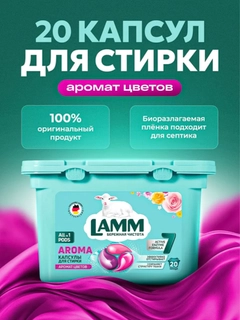 Марсала