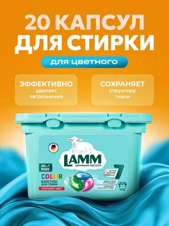 Красный