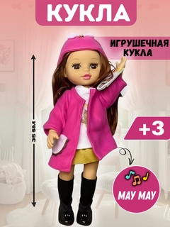 Розовый