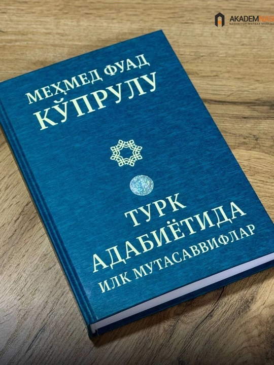 "Turk adabiyotida ilk mutasavviflar" - Mehmet Fuad Ko‘prulu - 