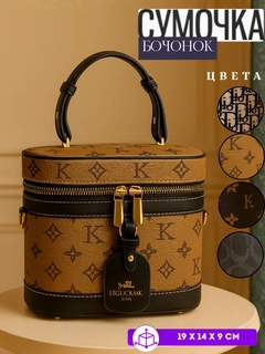 Xantal