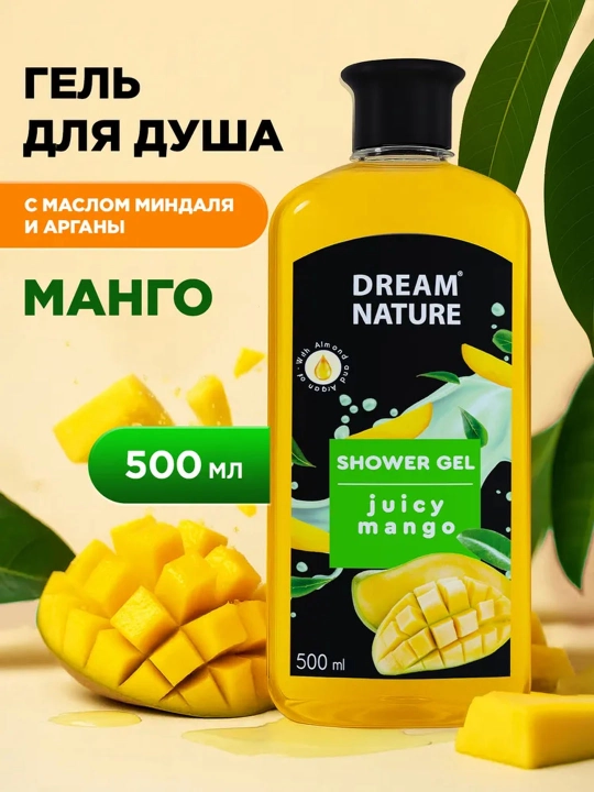 Гель для душа Dream Nature "Сочный манго", 500 мл - 