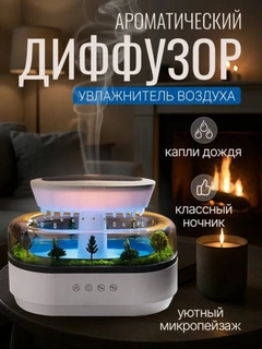 Ментоловый