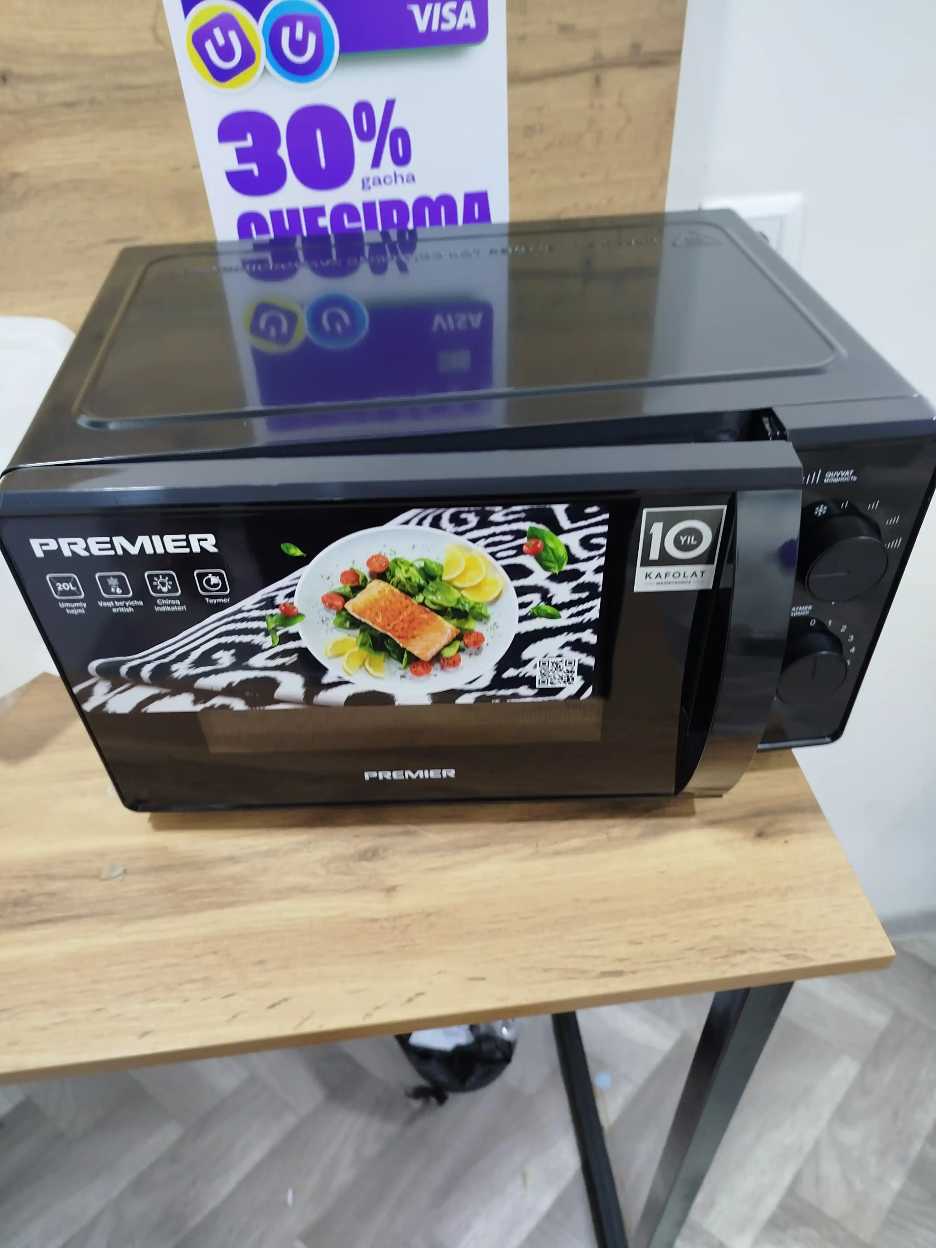Микроволновая печь Premier PRM-20MH7004