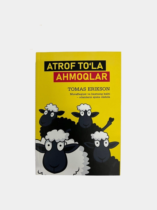 Atrof to'la ahmoqlar, Tomas Erikson - 