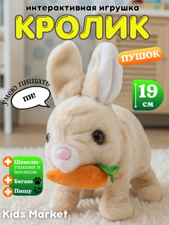 Медный