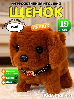 Коричневый
