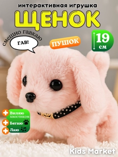 Конфетный