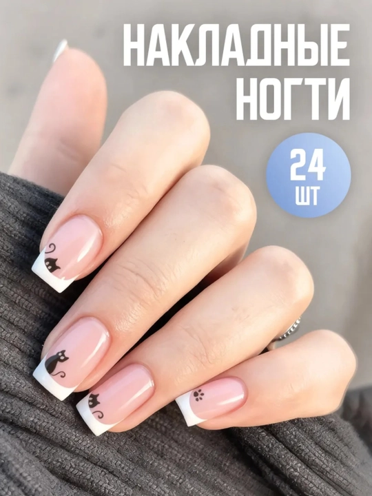 Dizaynli ulama tirnoqlar, 24 dona