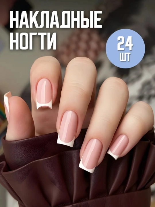 Dizaynli ulama tirnoqlar, 24 dona
