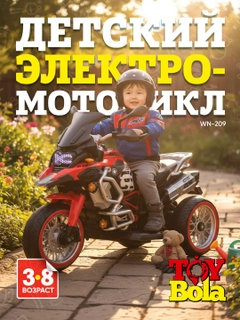 Алый