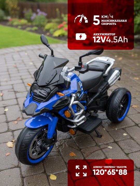Bolalar motosikl 209 - 