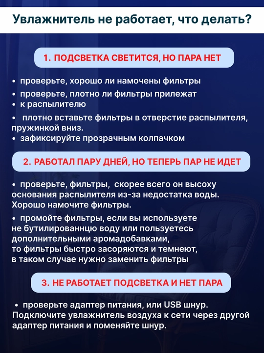 Увлажнитель воздуха, ультразвуковой аромадиффузор, ночник для дома, звуки природы, 200 мл