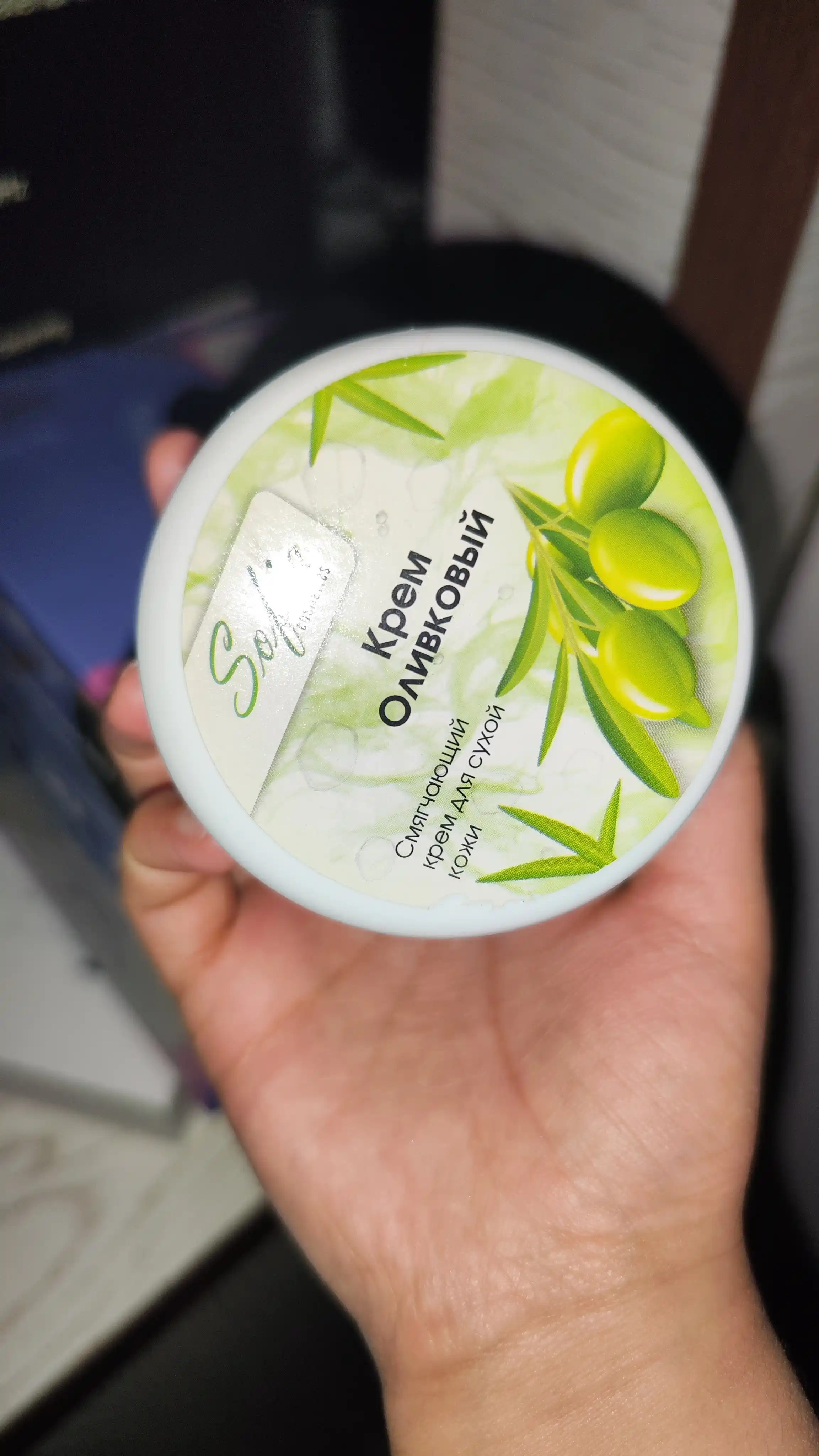 Yuz, tana va oyoqlar uchun namlovchi krem, kattalar va bolalar uchun, 200 ml