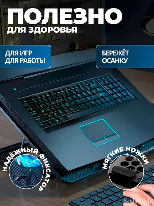 Noutbuk va planshet uchun sovutgichli podstavka, yig‘iladigan ventilyator, 12-18,1", kuler