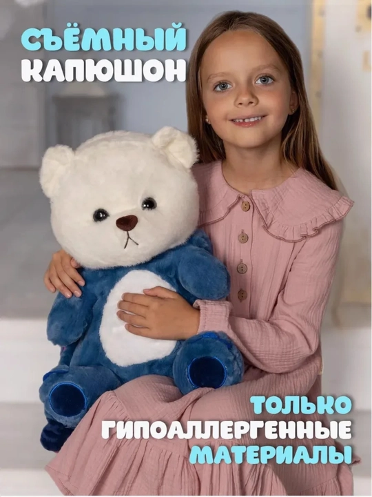 Stich kiyimli kapyushonli ayiqcha yumshoq o'yinchoq bolalar uchun