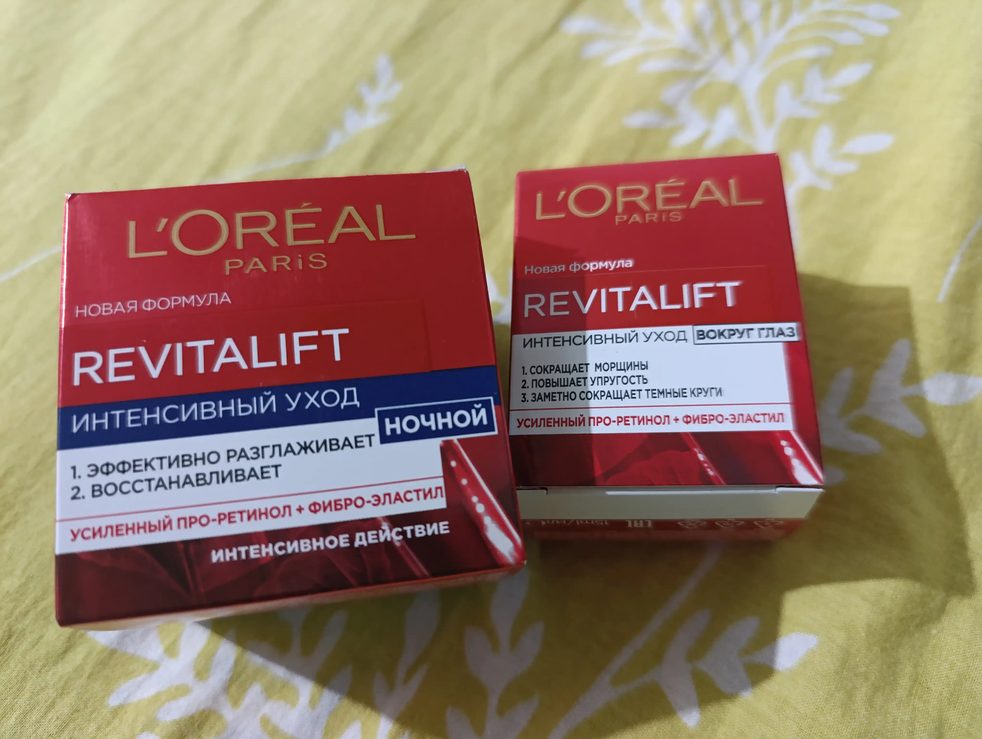 L'Oreal Paris Revitalift ko'z atrofidagi teri uchun krem, 15 ml