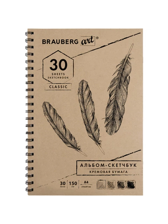 Bloknot-sketchbuk, krem qog‘oz, 210x297 mm, 30 varaq, greben, BRAUBERG ART, 128947 - 