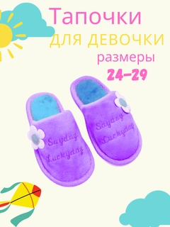 Сиреневый