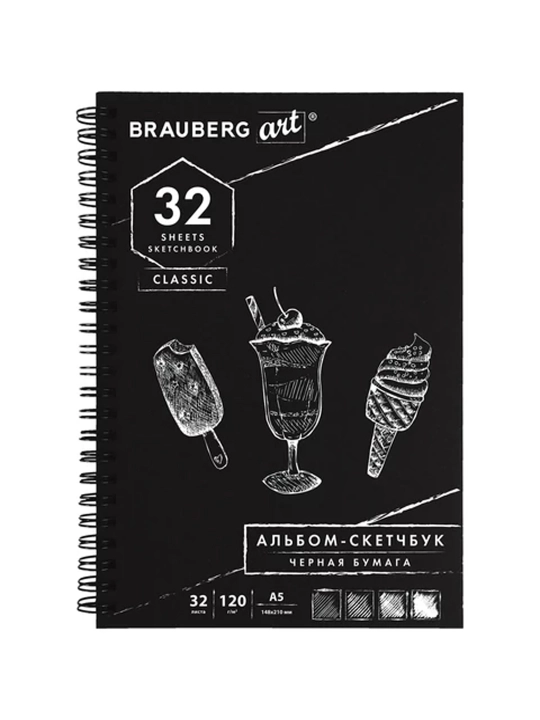 Bloknot-sketchbuk, qora qog‘oz, 148x210 mm, 32 varaq, greben, BRAUBERG ART, 128952 - 