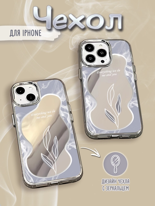 Chexol iPhone 7, 8, SE, XR, XS, 11, 12, 13, 14, 15,16,17,Pro,Max,Plus uchun silikon g‘ilof - 