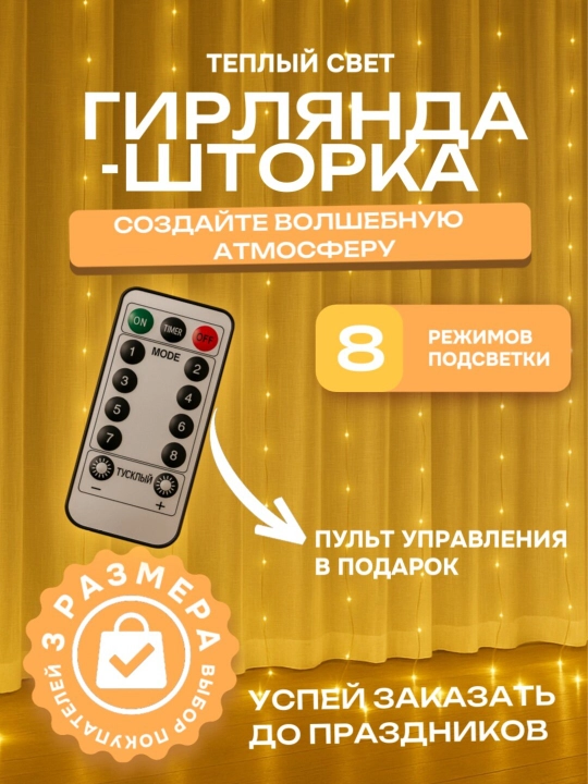 Gulchambar, aqlli LED, LED USB