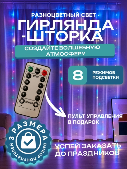 Gulchambar, aqlli LED, LED USB