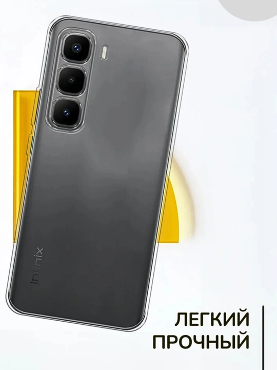Infinix HOT 60 Pro Plus smartfoni uchun g'iloflar