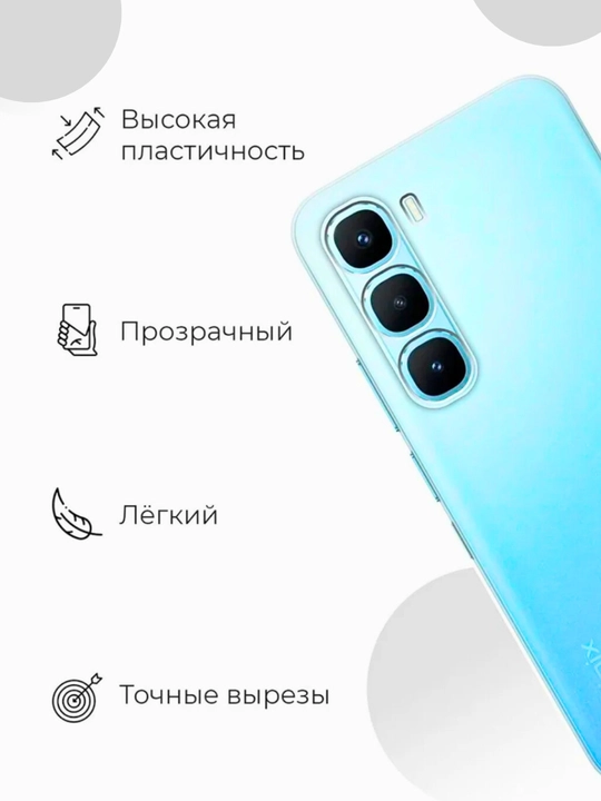 Infinix HOT 60 Pro Plus smartfoni uchun g'iloflar