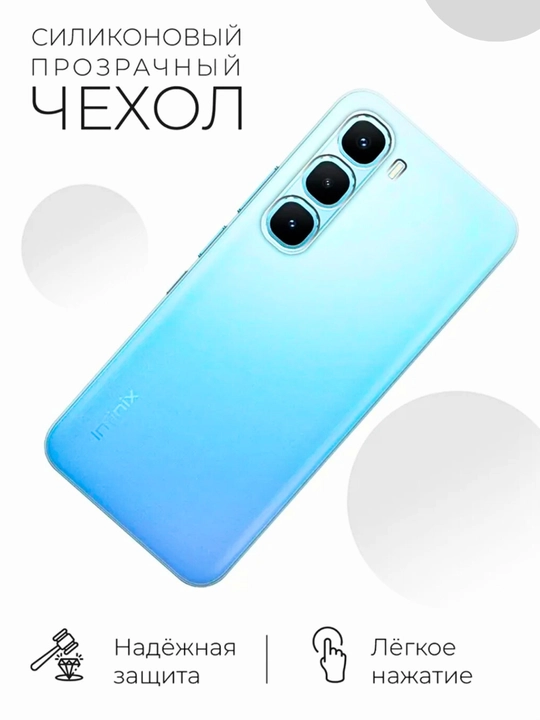 Infinix HOT 60 Pro Plus smartfoni uchun g'iloflar