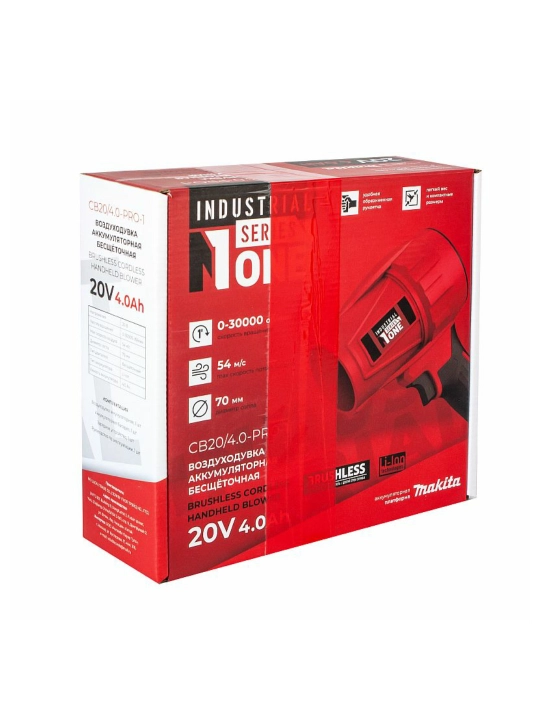 Воздуходувка аккумуляторная, бесщёточная, NUMBER ONE CB20/4.0-PRO-1 INDUSTRIAL 20V, 4.0Ah