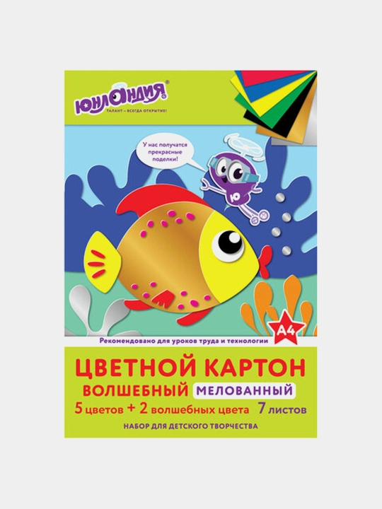 Rangli melovanlangan karton Volshebnyy Yunlandiya 200×290 mm 7 varaq 7 rang art. 111315 - 