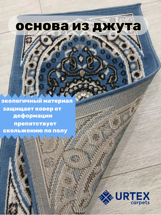 Придверный коврик размером, 80х50 см