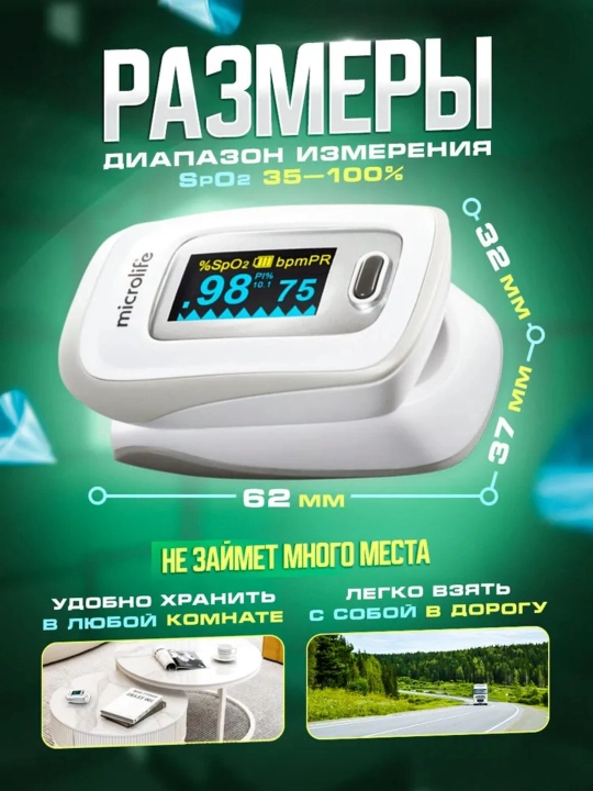 Pulsoksimetr OXY 210