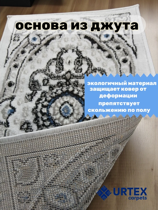 Придверный коврик размером, 80х50 см