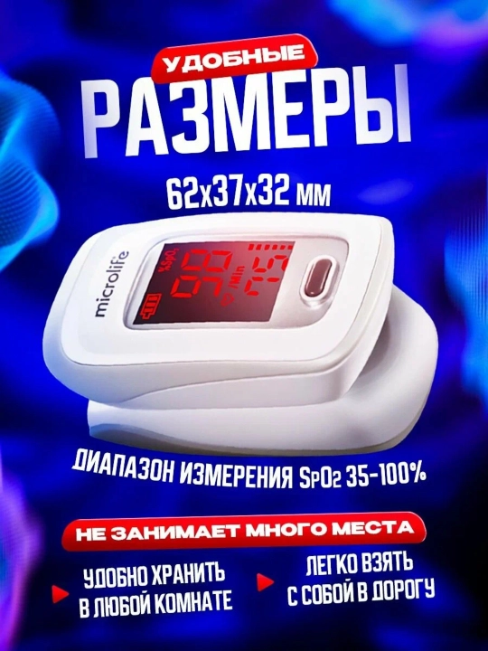Pulsoksimetr OXY 200