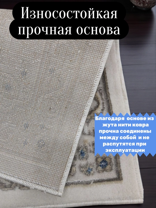 Придверный коврик размером, 80х50 см