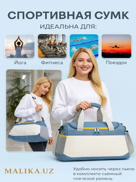 Сумка спортивная для фитнеса, для путешествий, ручная кладь, дорожная