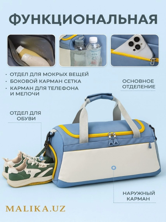 Сумка спортивная для фитнеса, для путешествий, ручная кладь, дорожная