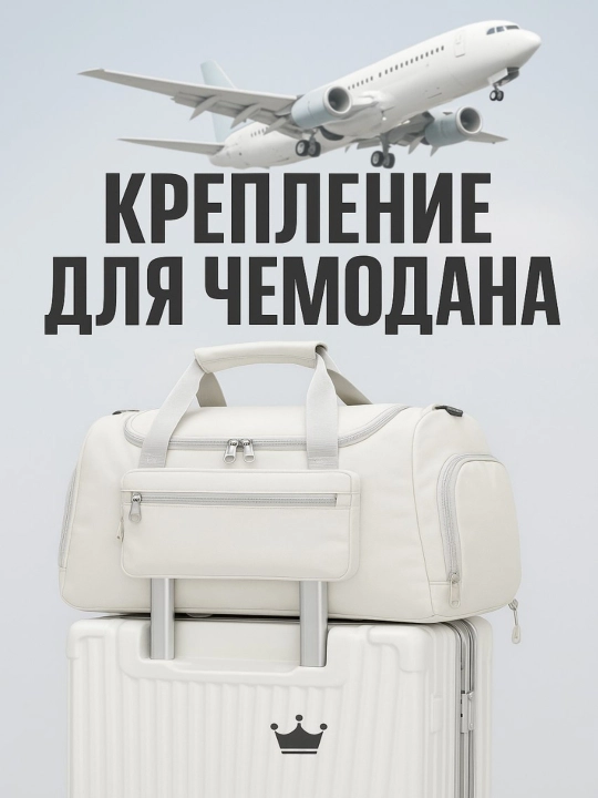 Сумка спортивная для фитнеса, для путешествий, ручная кладь, дорожная