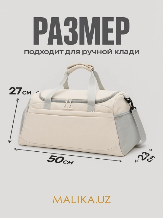 Сумка спортивная для фитнеса, для путешествий, ручная кладь, дорожная