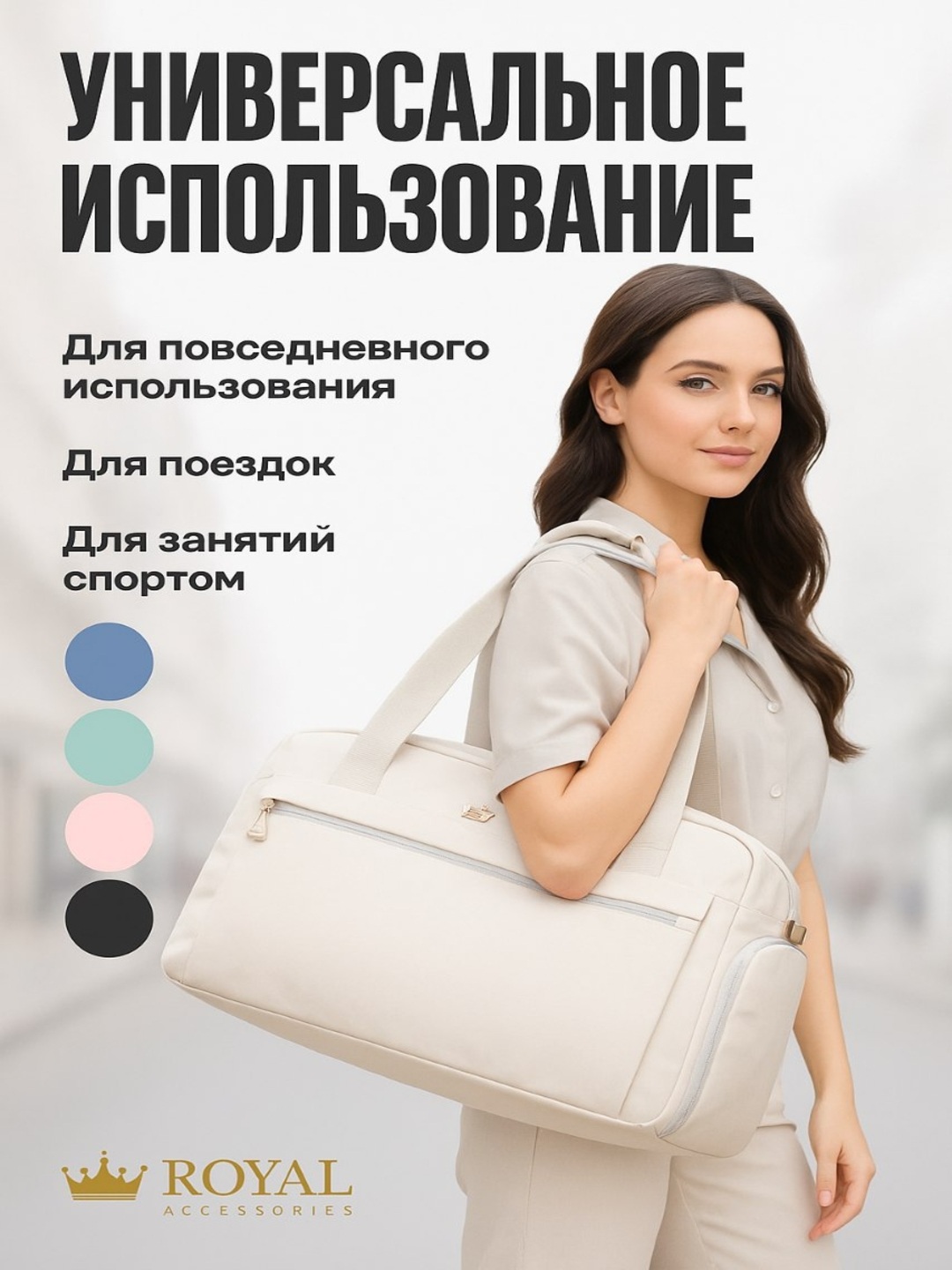 Белый