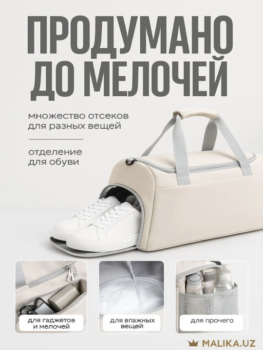Сумка спортивная для фитнеса, для путешествий, ручная кладь, дорожная
