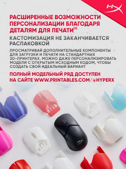 HyperX Pulsefire Saga Pro o‘yin simsiz sichqonchasi, 90 soatgacha ishlash, 4K, 6 ta tugma