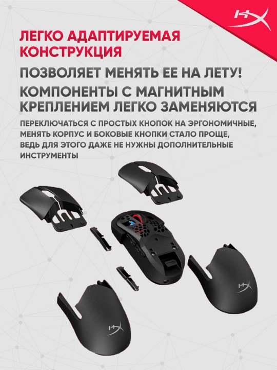 HyperX Pulsefire Saga Pro o‘yin simsiz sichqonchasi, 90 soatgacha ishlash, 4K, 6 ta tugma