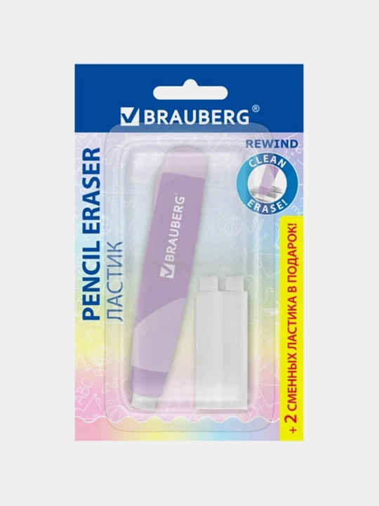 BRAUBERG suriladigan o‘chirg‘ich + 2 ta almashtiriladigan, 114×20×20 mm, art. 272690 - 