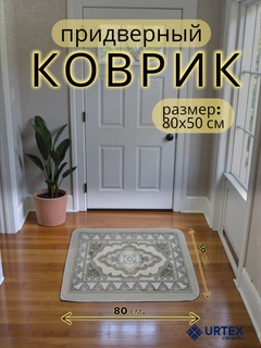 Бежевый